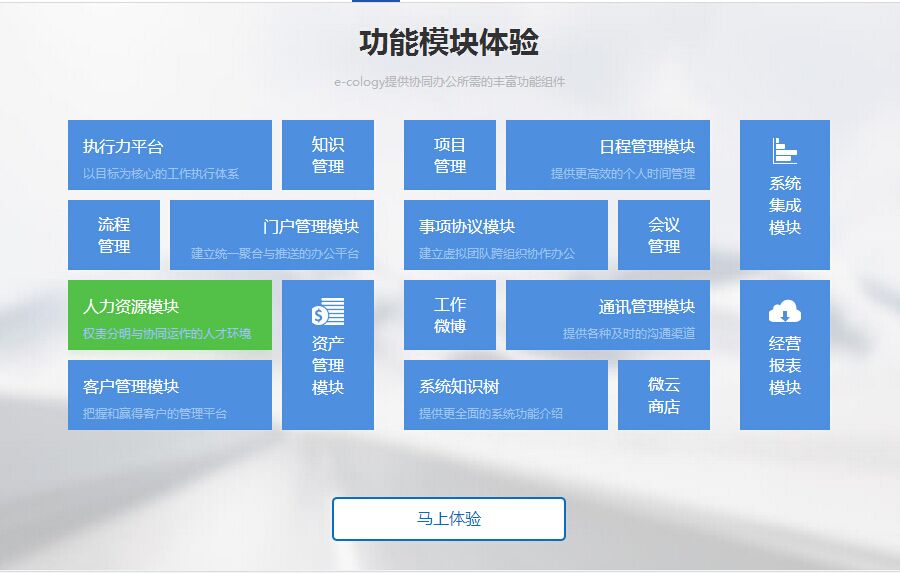 we移動oa辦公系統(tǒng) (移動端app) _ui設(shè)計師小王.