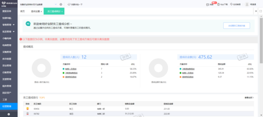 印刷軟件除了erp還有什么系統(tǒng)