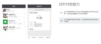 企業(yè)微信企業(yè)oa辦公管理系統(tǒng)上班打卡系統(tǒng)