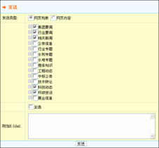 edn cms內(nèi)容管理系統(tǒng)v6.0 北京怡康科技,erp,oa,mis,crm,軟件開發(fā) 網(wǎng)站建設(shè) edn系統(tǒng) oa辦公管理,票務(wù)管理,連鎖加盟店管理,