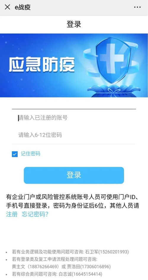 致用戶的一封信