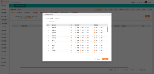 辦公物品出入庫管理表格