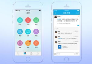 oa辦公系統市場呈現怎樣的趨勢