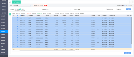 釘釘系統提示怎么開通會員