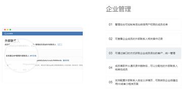 企業微信企業oa辦公管理系統上班打卡系統