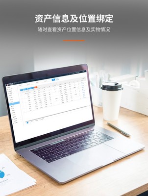 固定資產管理系統辦公設備物資管理軟件學校企業工廠物業資產清算