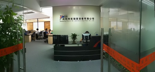 實驗室中央臺,邊臺,藥品柜,器皿柜,通風柜,試劑柜,天平臺,原子吸收罩,萬向排煙罩,實驗室家具,工廠,廠商-廣州科瑋實驗室設備