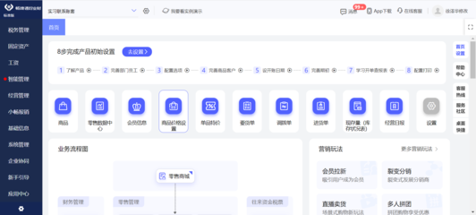 釘釘需要安卓多少的系統