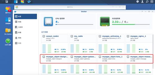 中小型企業只能用saas系統