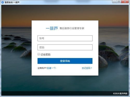 一葫蘆下載 一葫蘆官方版下載 v2.1.6 愛東東手游